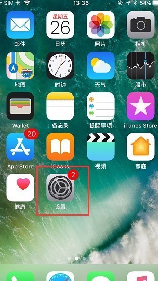 苹果平板怎么增大内存 ipad内存不够可以扩容吗