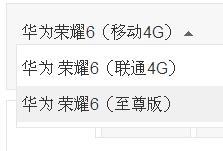 荣耀magic6只能用电信的卡吗手机能用吗