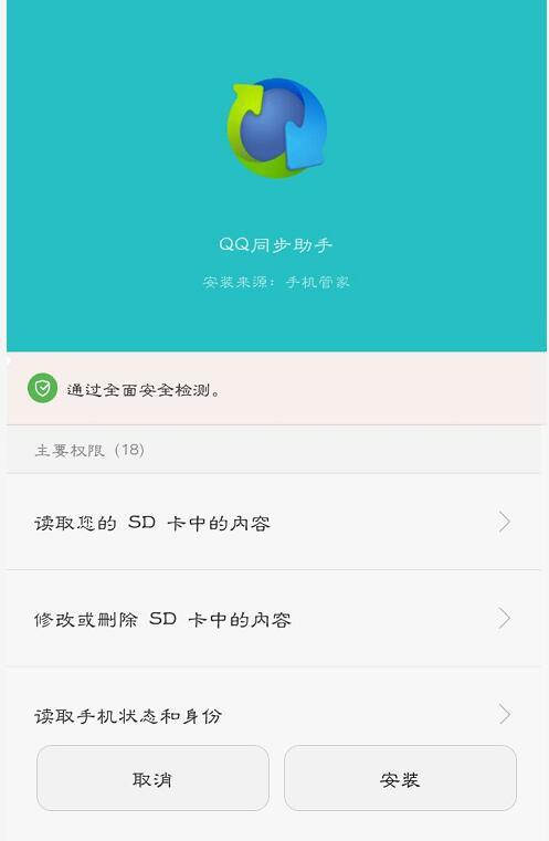 捡到一个ipad，有方法刷机后自己用吗