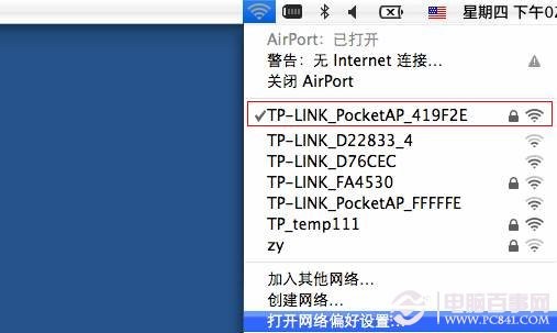 苹果笔记本IP地址怎么设置？