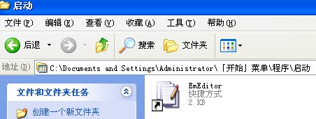 goolef12 打开控制台怎么不行 怎么处理