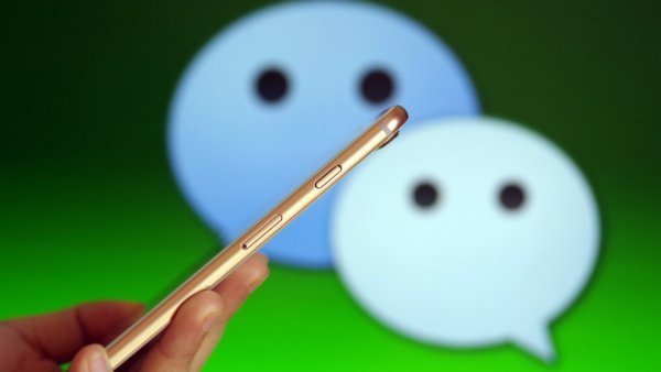 苹果手机微信打字卡顿怎么处理?