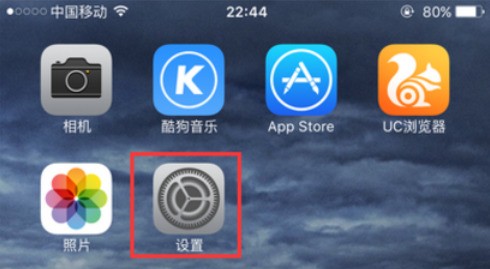 苹果手机省电方式在哪里打开?