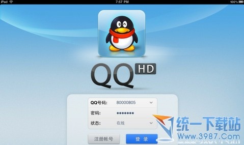 ipad qq 屏幕截图肿么弄啊