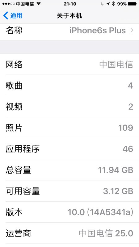 iPhone6s plus存储空间可以升级吗?