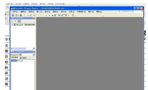 肿么破解否别坚记片来excel的单元格保护？