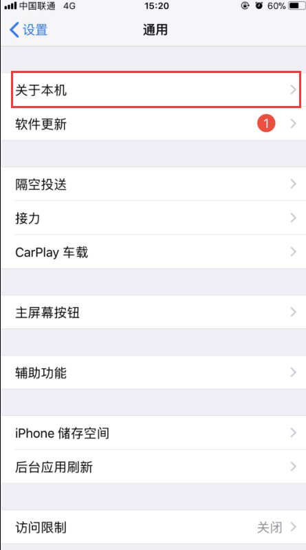 苹果8p掉了肿么查位置?