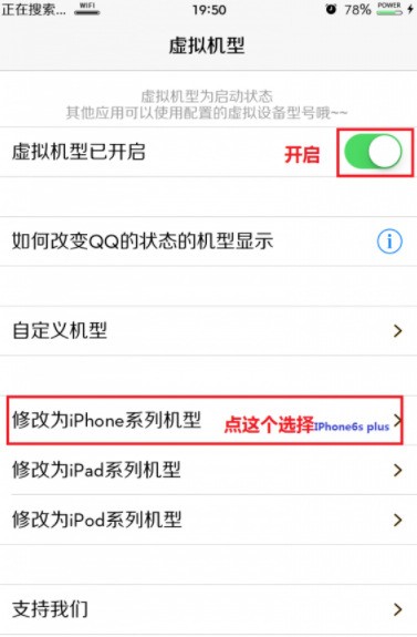 iPhone 12 pro max玩王者荣耀太卡了怎么处理