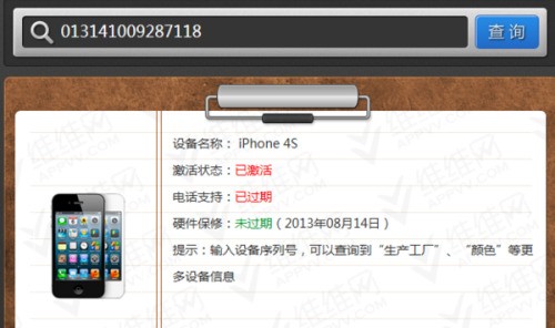 苹果的imei和peid是什么意思