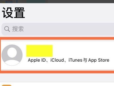 苹果打不开购买记录怎么回事儿 苹果打不开购买记录怎么回事儿