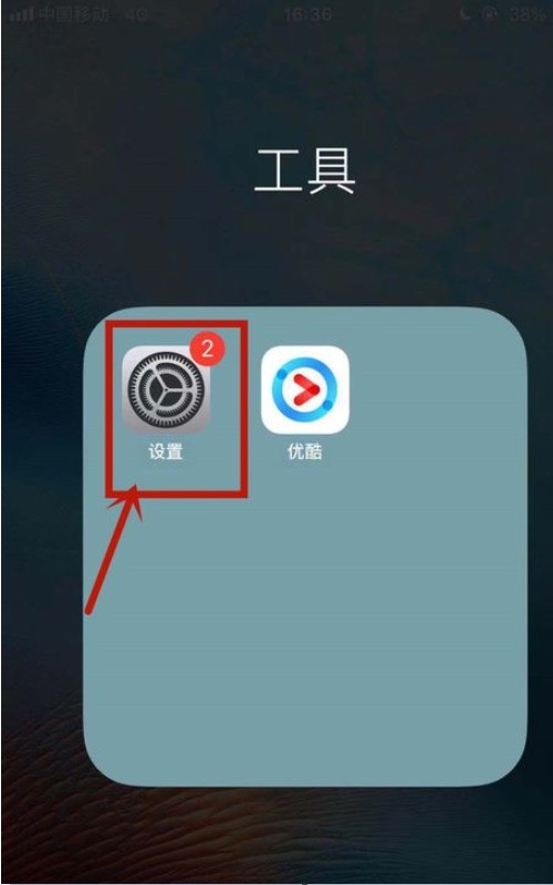苹果7一直闪退怎么处理