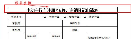 Excel表格的标题及表格线問題