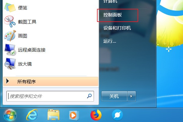 解除车辆睡眠模式