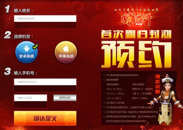 苹果手机激活码是什么怎样获取
