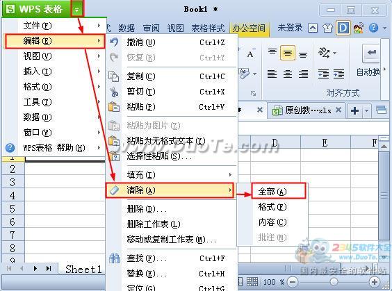 在wps表格中单元格默认格式是