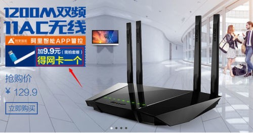 极路由3与TP-LINK TL-WDR6500哪个更好