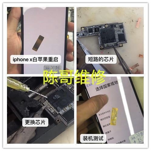 怎么看苹果xsmax