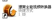 软天空7.8.1老版本