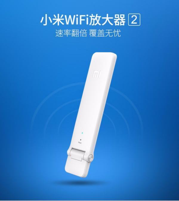 小米WiFi放大器一直黄灯亮是什么状况？