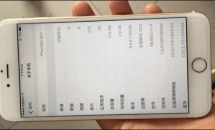 苹果手机序列号x开头是什么意思