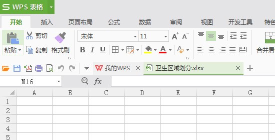 电脑上A4纸纵向打字怎么操作