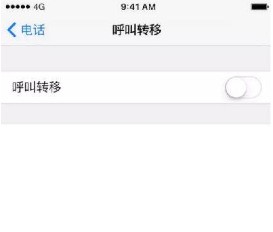 苹果手机更新后語音信箱怎么关闭？