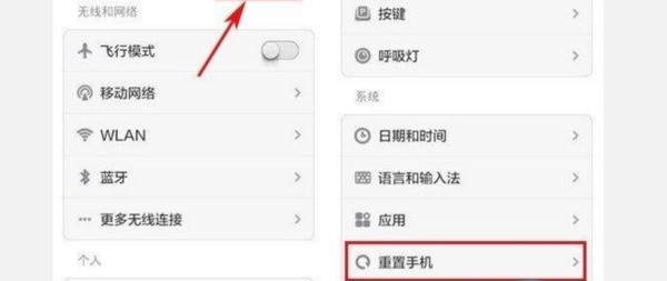 苹果手机无线局域网无法使用怎么处理？