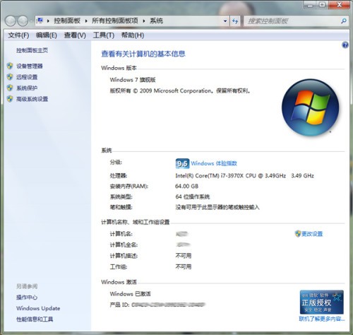 i7 4770 T ES CPU测验版 什么意思