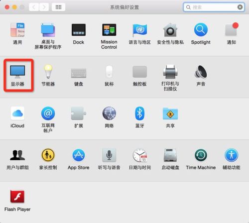 手机屏幕黑,怎么样调亮