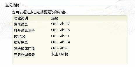 苹果电脑qq如何一次性删除许多人