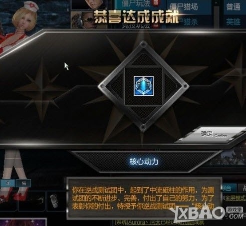 原神核心动力是什么