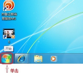 请问：肿么可以取消计算机的开机密码