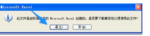 wps2010和office2003兼容吗?格式可以对换么？