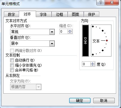 在wps里的文档里头，怎么样把单元格里的文字移到中间