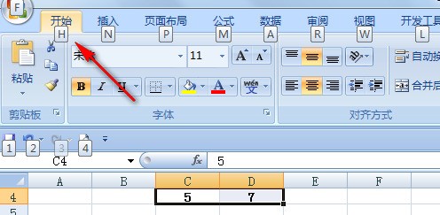 excel 中求和、最大值...等快捷键？