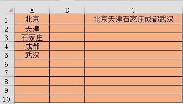 WPS表格怎么对合并后单元格进行运算