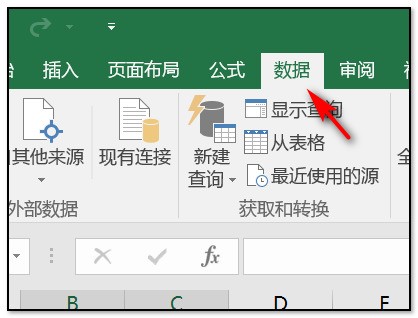 怎么样把excel表格折叠取消？