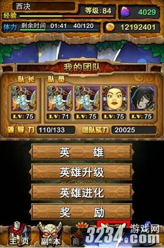 怎么查看自己iPhone的ID？