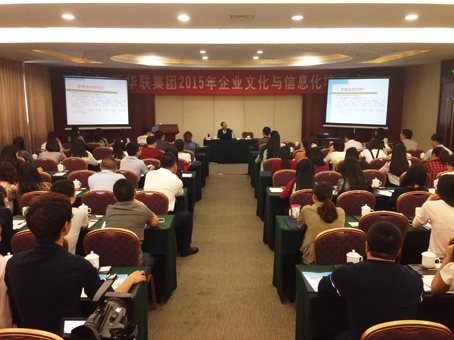 海航集团的企业文化