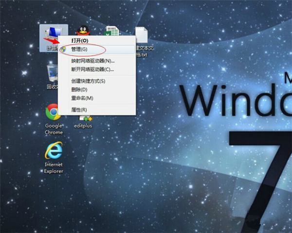 WIN7没法连接打印机，错误是0x00000006