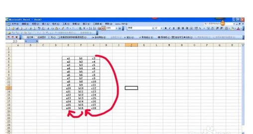 excel中怎么将多列数据合并为一列?