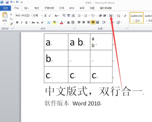 制作一个WORD表格，两列，左边三行，右边四行，而且行距要平均