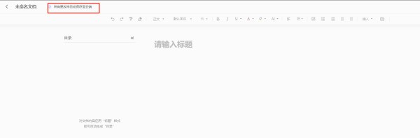 怎么在电脑界面建立表格