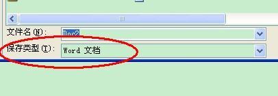 word修好版再来自填写内容，保存后，后面填写的内容不见了