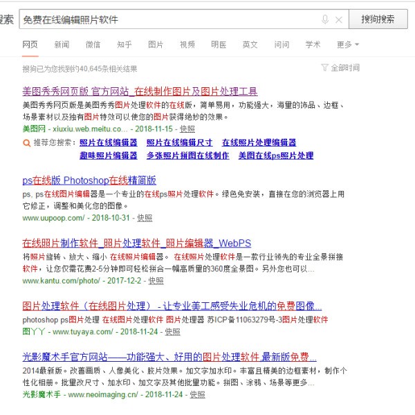 相片分辨率为300像素怎么修改?