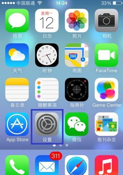 在苹果手机上怎样强制删除id帐户？