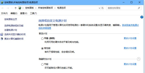 吃鸡为什么掉帧啊 平均87 有时掉到20?