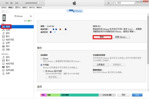 手机连接iwatch以后为何电话短信等苹果自带软件都消失了