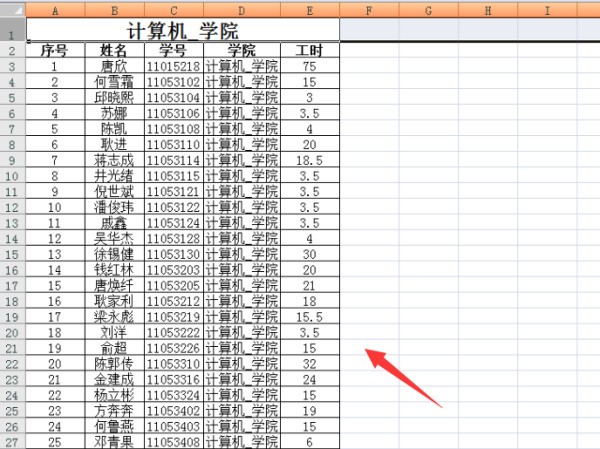 Excel 复制出现“不能对合并单元格进行部分修改”怎么处理