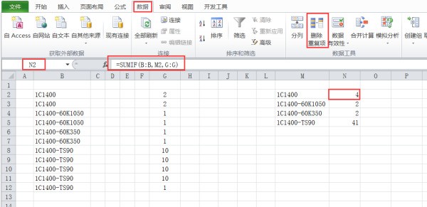 EXCEL肿么合并相同的列数据，求和不同的数据